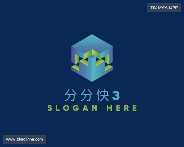 认识分分快3